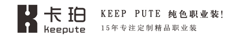 卡珀职业服装（苏州）有限公司