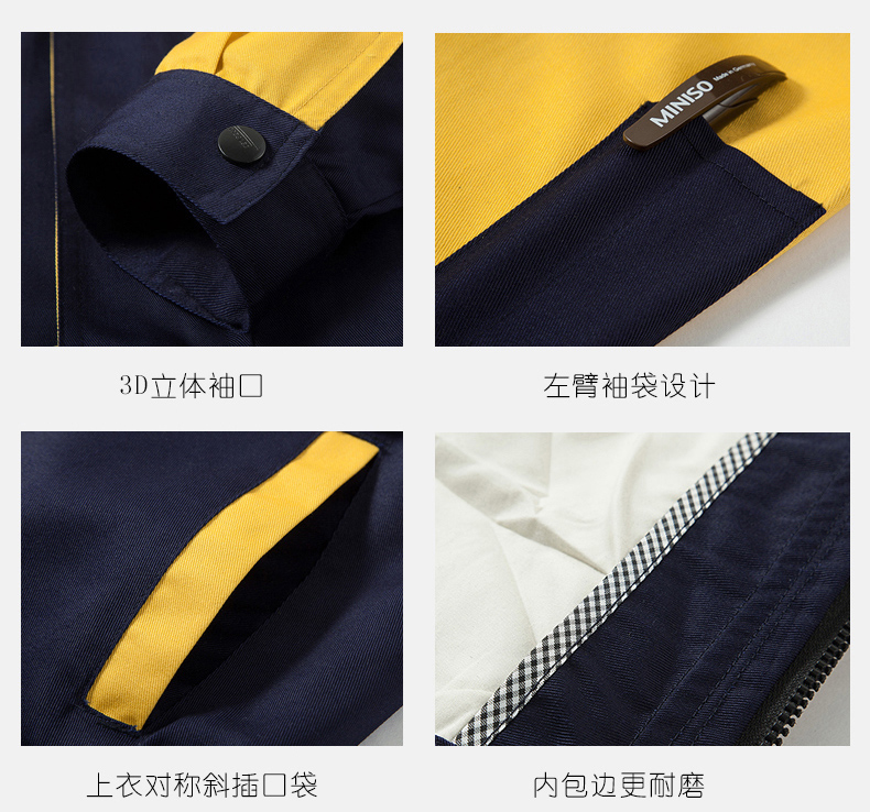 工作服袖口、口袋细节展示