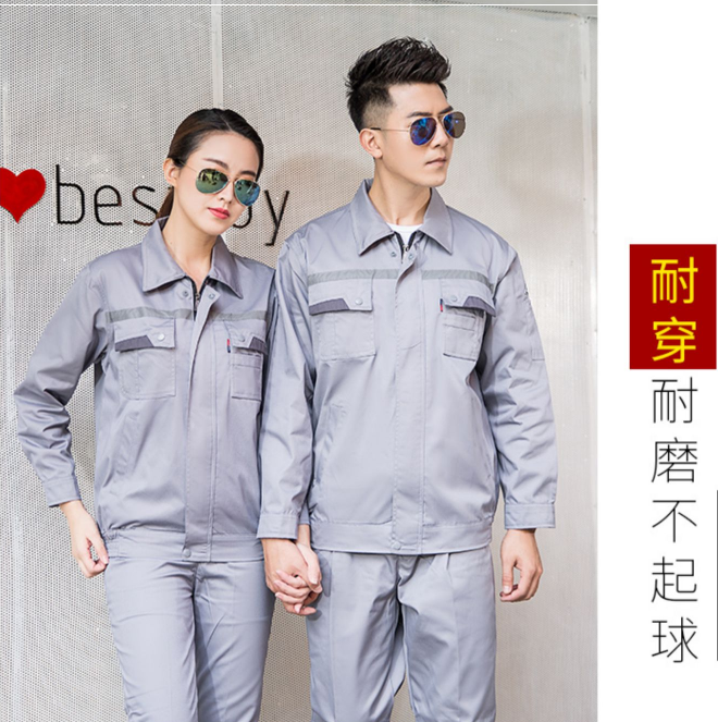 4455ww毛片永久网站 职业装工作服的洗涤方法介绍