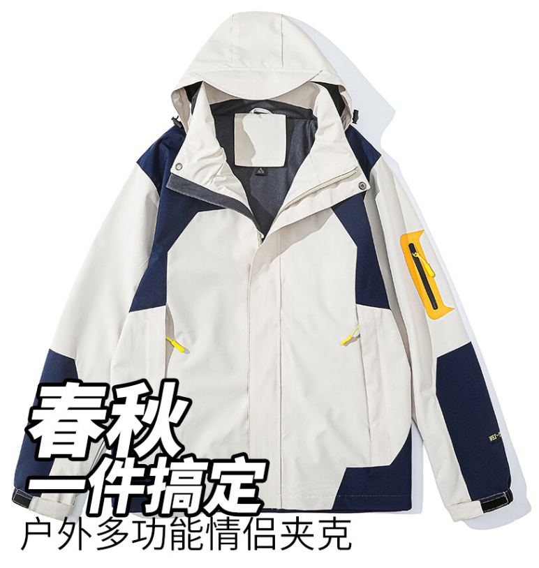 4455ww毛片永久网站 情侣冲锋衣定做厂家怎么找