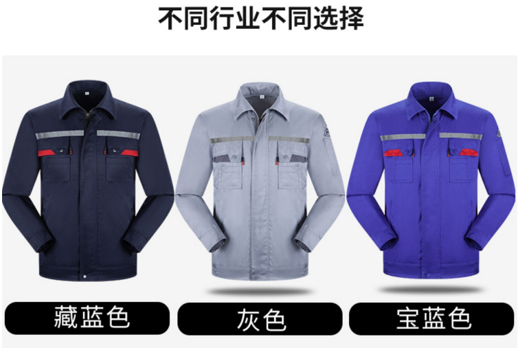 4455ww毛片永久网站 定做工作服需要注意哪些设计要点？