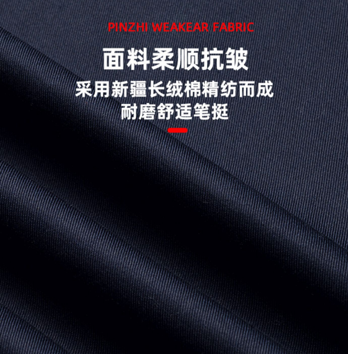 苏州工作服面料展示
