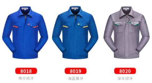 4455ww毛片永久网站 2023年工作服流行款式
