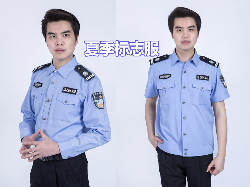 4455ww毛片永久网站 夏季标志服定制