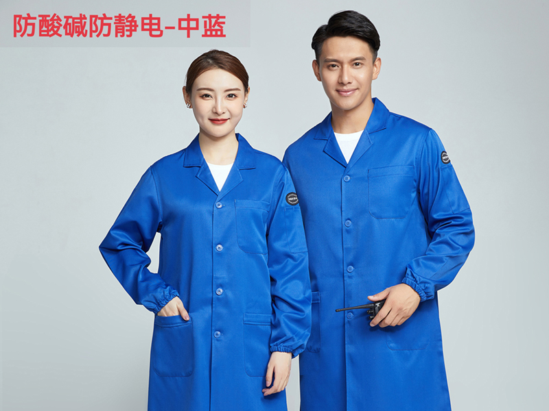 4455ww毛片永久网站 蓝色防酸碱工装