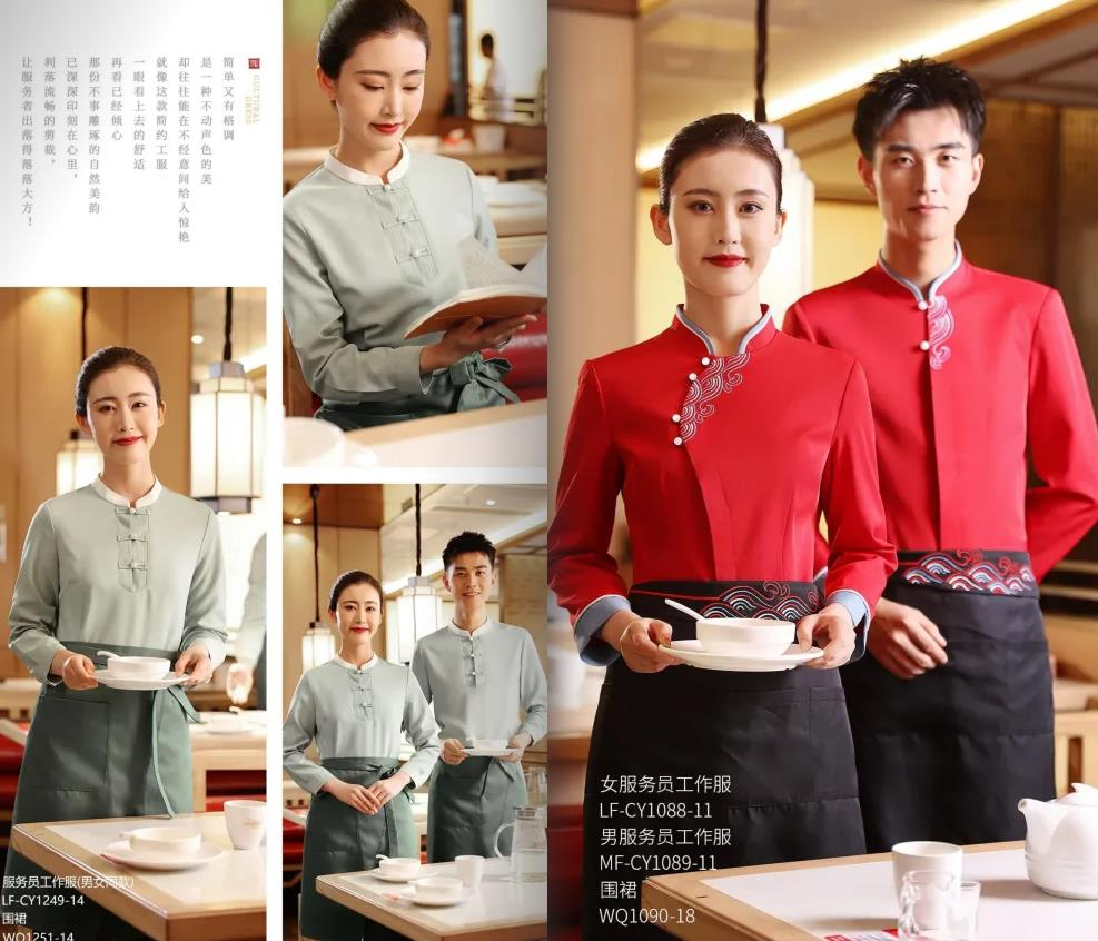 4455ww毛片永久网站 定做餐饮制服要先了解哪些问题?